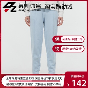 PANTS Adidas HC0321 阿迪达斯 女子休闲运动宽松长裤 三叶草CO