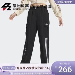 Adidas IP3003 运动长裤 IP3002 阿迪达斯三叶草女子松紧高腰工装