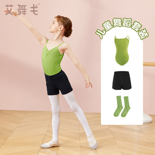 儿童舞蹈服女芭蕾舞服吊带练功服女童夏季 中国舞跳舞服装 套装 短裤