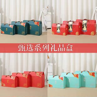 盒定制通用水果熟食烘焙糕点新年礼品盒 高档中秋节月饼包装