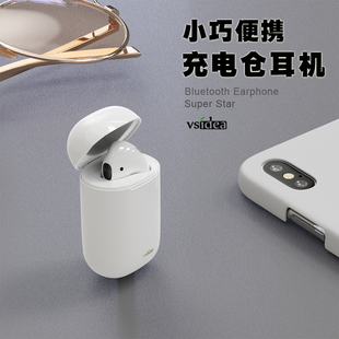 Vsidea超小无线耳机单耳带充电仓大电量运动防水蓝牙通话手机通用