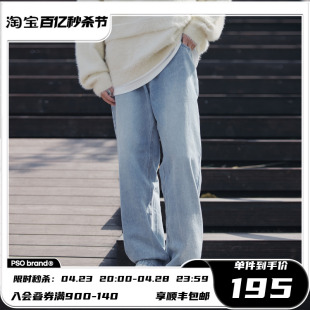 PSO 男宽松直筒裤 10.2盎司面料刺绣可爱小狗浅色水洗牛仔裤 Brand