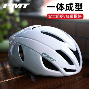气动骑行头盔男女一体成型自行车公路山地车安全帽 coffee3.0 PMT
