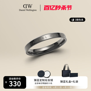 DW戒指 对戒 男女同款 小众礼物 CLASSIC系列简约设计太空灰色经典
