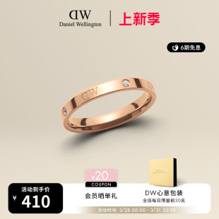 玫瑰金色戒指轻奢高级感婚戒 CLASSIC系列闪耀星辰指环 DW戒指女