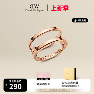 DW戒指情侣同款 ELAN系列双环玫瑰金色戒指时尚 丹尼尔惠灵顿 礼物