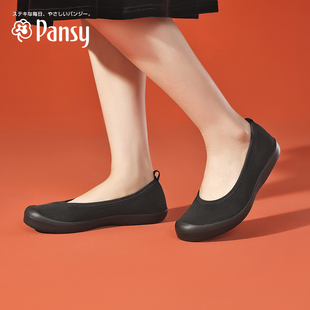 Pansy日本鞋 子女通勤单鞋 轻便舒适软底网眼透气一脚蹬女鞋 秋款