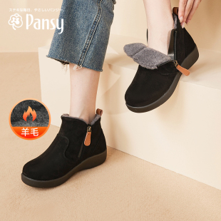 Pansy日本雪地靴女加绒加厚保暖羊毛短靴妈妈棉鞋 高帮冬季 女鞋