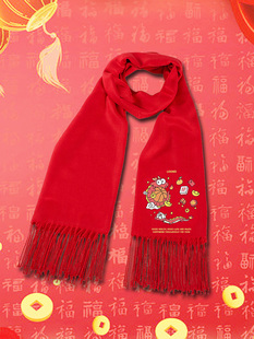 国潮篮球迷龙年本命年中国风新年拜年长围巾年会保暖防寒围脖披肩
