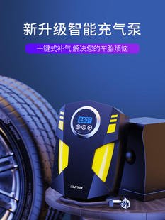 适用于广汽传祺GS5Super便携车用电动轮胎加气泵打气泵
