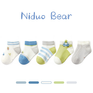棉袜婴儿袜透气网眼短袜宝宝袜子儿童船袜 薄款 尼多熊男童船袜夏季