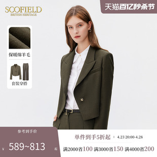 新品 Scofield女装 正肩休闲显瘦显高通勤短外套套装 秋季 含羊毛