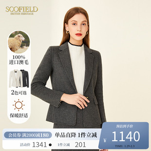 Scofield女装 外套修身 羊毛毛呢商务西装 新简约小个子短款