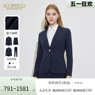 新款 OL通勤小西装 Scofield女装 显瘦商务外套上衣2024春季 修身