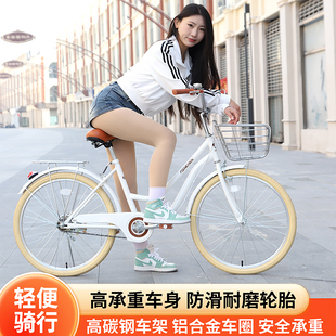 通勤轻便单车女士上班代步24寸青少年男大学生成人单车 自行车女款
