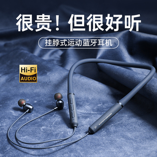 YC正品 适用索尼蓝牙耳机挂脖式 耳塞Xp 磁吸运动无线跑步入耳颈挂式