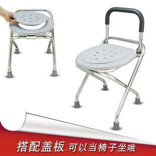 坐便椅孕妇老人坐便器移动马桶家用不锈钢可折叠便凳洗澡厕所椅子