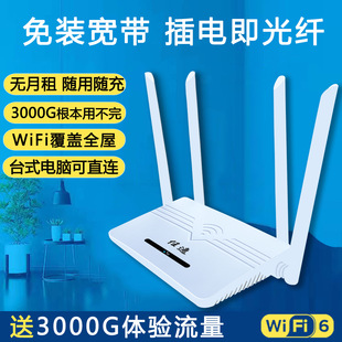 lte router Router CPE无线路由器 防水sim WIFI Wireless