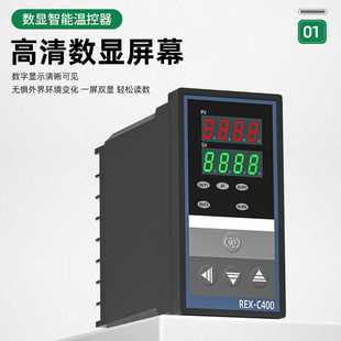 C400 C40显0温控器数智能温控仪PID仪表注塑控机烤箱温度制器REX