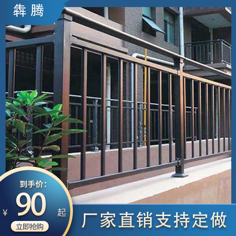 锌钢室外阳台护栏材料静电喷塑铁艺室内扶手型材天台防护栏杆 组装