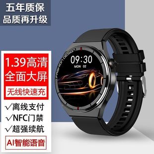 华强北DT3 GT4pro 无线充通话智能手表适用华为智能手表 顶配版