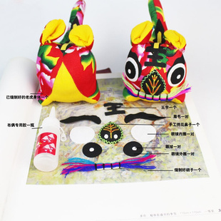 布老虎diy材料包端午节活动民间手工艺品DIY布艺娃娃民俗制作材料