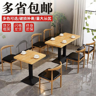 快餐桌椅组合西餐饮长方形果绿色酒吧椅撸串双杠一桌2椅茶吧美甲