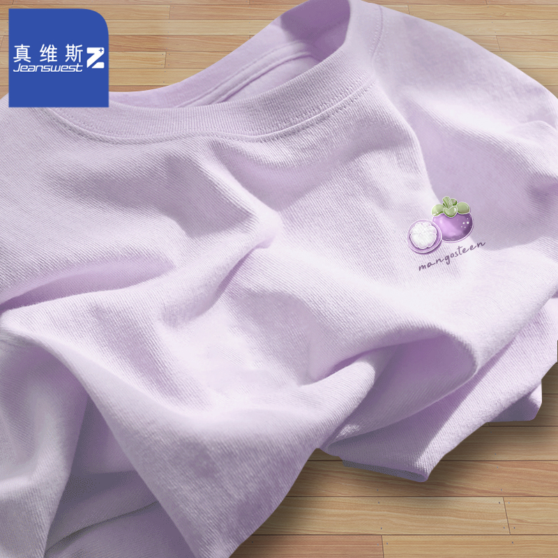 夏季 真维斯Z 学生韩版 紫色短袖 上衣设计感纯棉半袖 t恤女2024新款