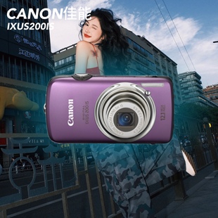 相机人像冷白皙风景旅行 Canon佳能IXUS200IS复古CCD卡片数码 正品