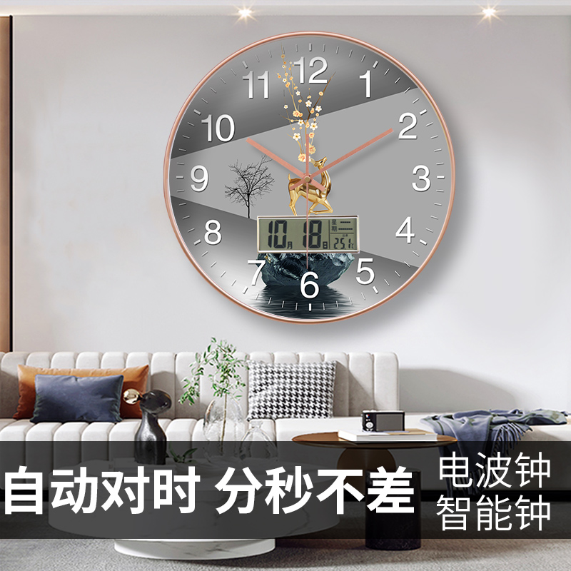 饰时钟 现代家用轻奢钟表简约客厅装 精梭自动对时静音电波挂钟
