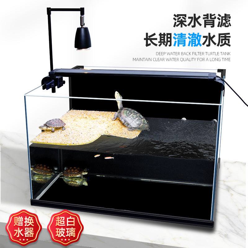 乌龟缸大型家用造景带晒台超白玻璃背G滤深水生态箱鱼缸鱼龟混养