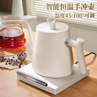 温控手冲壶烧水壶泡茶专用细长嘴控温电热水壶咖啡套装 手冲咖啡壶