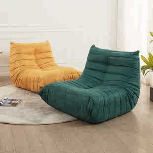 奶油风阳台椅 毛毛虫沙发可躺可睡懒人沙发单人卧室小沙发网红款