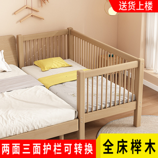 全榉木婴儿宝宝拼接床实木儿童加宽大人床边扩床两面三面可转换