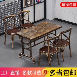 商用火锅桌椅组合小吃店酒吧主题餐厅复古工业风快餐桌椅经济型