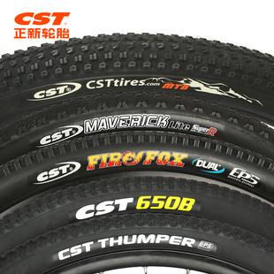 CS正T新自行车外胎公路山地车轮胎26 2.1 1.95 27.5×1.5
