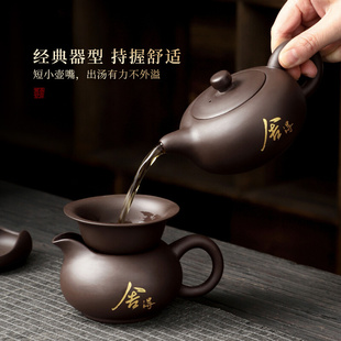 新款 家用紫砂功夫茶具套装 整套茶壶茶杯礼品可定制刻字刻 陶福气