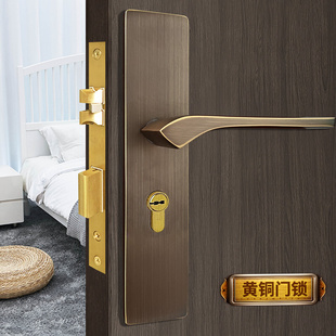 室内卧室现代简约门锁实木门锁家用通用型静音黄铜房门锁 铜法式