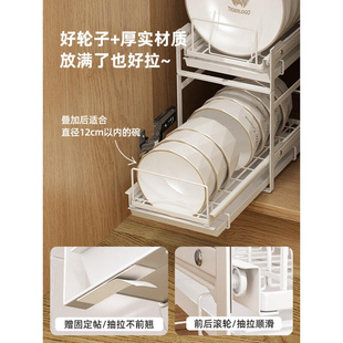 置物架厨房沥水拉篮 单层碗盘收纳放碗碟橱柜碗架碗筷抽拉式
