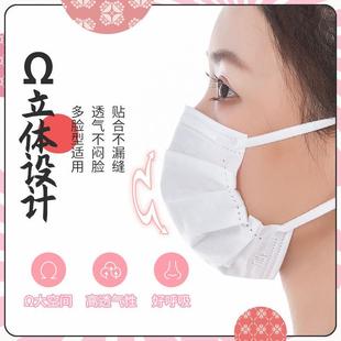 Fitty菲蒂日本一次性防护口罩白色成人三层防飞沫防尘透气不勒耳