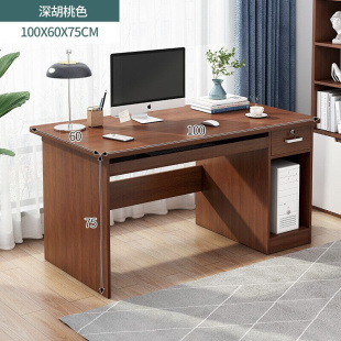 电脑桌家用书桌 加宽组合简约办公桌实用公司加大工作台职员台式