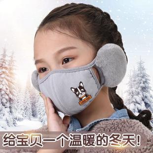防风防寒可水洗护耳保暖面罩男5到12岁8 儿童卡通口罩女童东北冬季