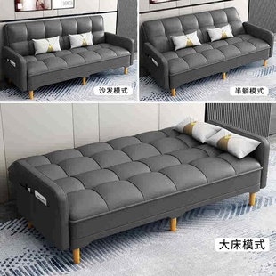多功能简约可折叠两用懒人沙发床小户型客厅租房直排科技布艺沙发