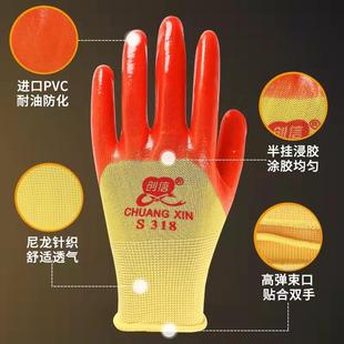 加厚防滑耐磨尼龙挂胶防护手套贴合手型手套 供应pvc加厚侵胶手套