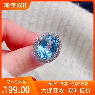 托帕石戒指925纯银镶嵌老矿天然蓝色水晶宝石千禧面多磨面戒指
