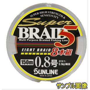 SUPER 1.5号 1.0 日本SUNLINE 卷 1.2 0.8 200米 桑奈 PE主线