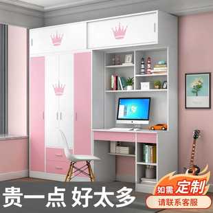 儿童房衣柜女孩带书桌一体组合储物柜家用卧室粉色小房间挂衣橱