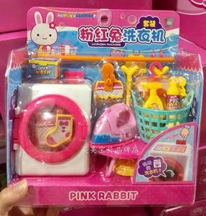 女孩玩具 一言粉红兔洗衣机过家家厨房益智儿童玩具洗衣机冰箱套装