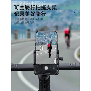 适用于自行车手机支架专用公路山地车把立盖拍摄防震骑行导航架装