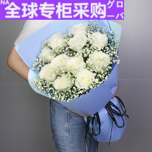 鲜花速递同城99朵白玫瑰花束北京上海南京杭州无锡全国生 欧洲新款